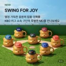신논현역 6번7번 사이교보타워 앞 | 스타벅스 KBO 콜라보 MD | 프로야구 개막 기념 야구장 필수템 베어리스타 MD 텀블러 및 신메뉴 매장...
