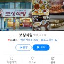 대복삼겹신탄진점 이미지