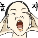 차에 진심인 남자 이미지