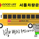 굿라이프 스포츠 이미지