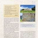 [11월] 성벽 너머로 역사의 시간이 흐르다, 남한산성 이미지