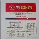 방배로16길 11-7 네이버블로그