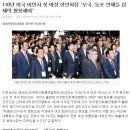 *스크랩* [중앙일보] 110년 미국 이민사 첫 여성 한인회장 "모국, 동포 인재들 잠재력 활용해야" - 장세정 기자 이미지