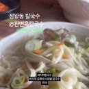 천면옥