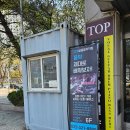 지인음악학원 이미지