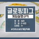 로핑 네이버블로그