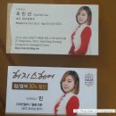 민헤어테라피