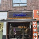 [서울 역삼] 퇴근 후 가볍게 한잔하기 좋은 하이볼 맛집 역삼역 라우더 후기