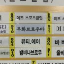 밤비나브로우&래쉬