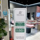 안경진정성이마트 트레이더스동탄점 이미지