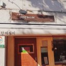선한팩토리