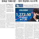 원화 태양광발전소 네이버블로그