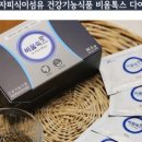 장안나식품
