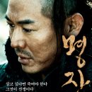 명장 이미지