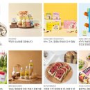 농업회사법인 청정농원(주)