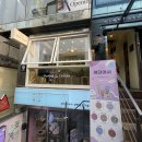 다온커스텀(DAON CUSTOM) | 서울 홍대 카페 디어다온 푸딩 맛집 내돈내산