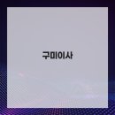 봉곡서로 이미지