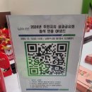 면목제4동주민자치위원회 | 2024 남양주시 주민자치 성과공유회 마술사 나무 마술공연