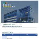 [현대홈쇼핑] 방송 PA 및 방송 FD 전문직 신입 채용 (~12/21) 이미지