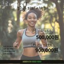 클로바피트니스 이미지