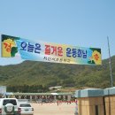 지산서초등학교 이미지