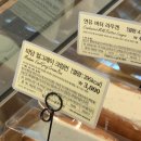 씨유덕성여대점 | [뚜레쥬르] 제일 맛있는 생크림빵 하나 추천 (+ 노티드 피르마도넛 편의점 매일생크림도넛 연세우유...