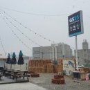 지에스25 공도용두점 이미지