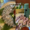 부산핫플 광안리술집 광안리 레트로 포장마차 맹구포차후기