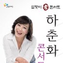 군포문화예술회관 수리홀 이미지