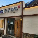 충정화로 이미지