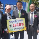 여주제일고등학교