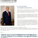 (국영지앤엠, 초록뱀, 유니크, 서호전기, 대주산업, 아프리카TV, 가희, 카프로, 유신, 예스24, 한세실업, 한세예스24홀딩스) 전 상임고문 손학규 관련주 이미지