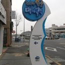 진남관 (건너) 이미지
