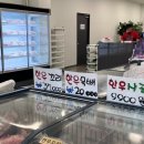 자인식육점 이미지