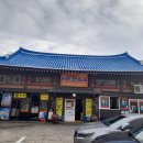 제주통큰장어 이미지