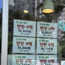 월형칼국수 그리고