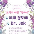 아름다운교역 이미지