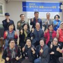 삼도뷰엔빌경로당 이미지