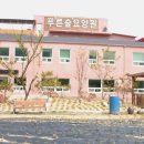 미남동의요양병원 | "온천동 183병상·한방 진료" 미남동의요양병원, 통증 설명이 길어질 때