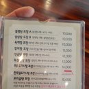 배꼽설렁탕