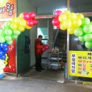신바람노래공간