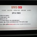 희핏 PT 헬스 | 희핏 PT&amp;헬스 리뷰! 의정부헬스장 중에서도 단연 눈에 띄는 BEST 공간