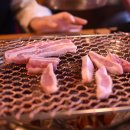 미성화로구이 이미지