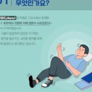 뇌전증 전조증상 원인 간질 증상 이미지