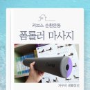 커브스조원클럽 이미지