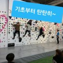 클라임패밀리 네이버블로그