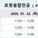 모빅테크놀러지