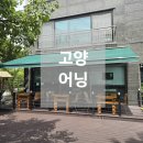 그린농원식당 네이버블로그
