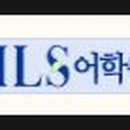 와이어트인스티튜트어학원