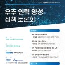 우주인력 뉴스1
